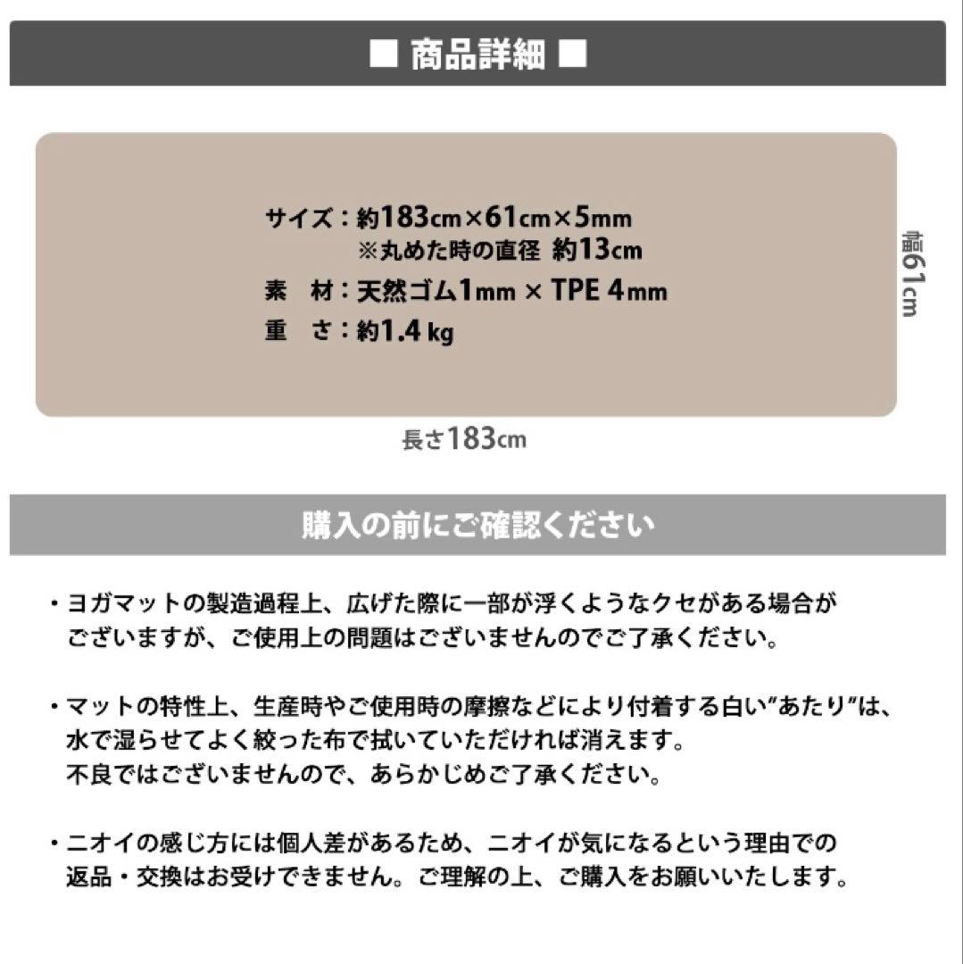 スリア suria ヨガマット 5mm HYBRID YOGA MAT