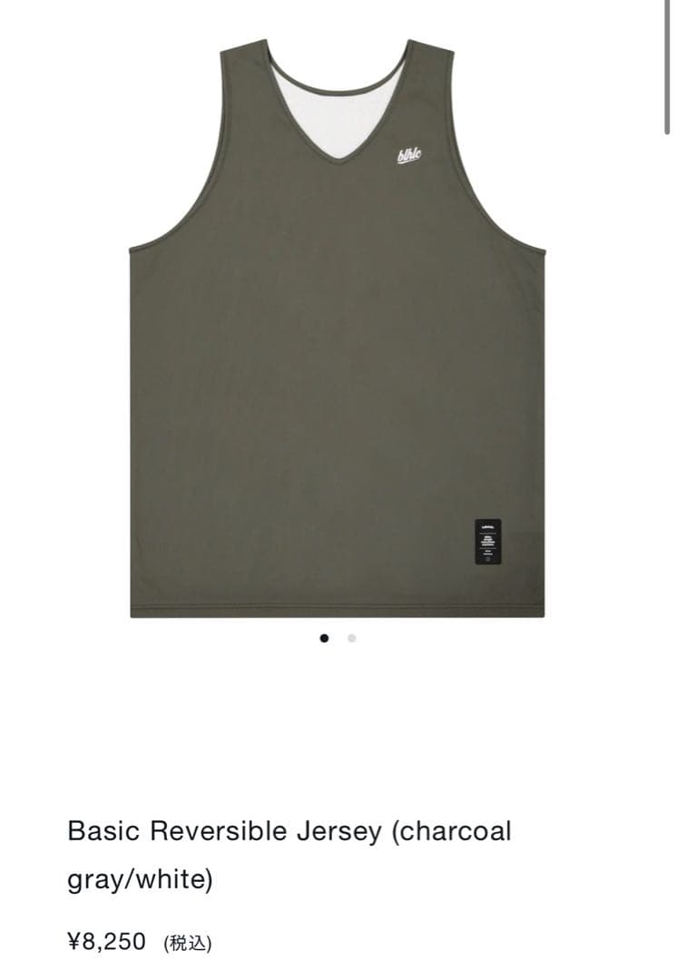 完売品 ballaholic ボーラホリック リバーシブル　S