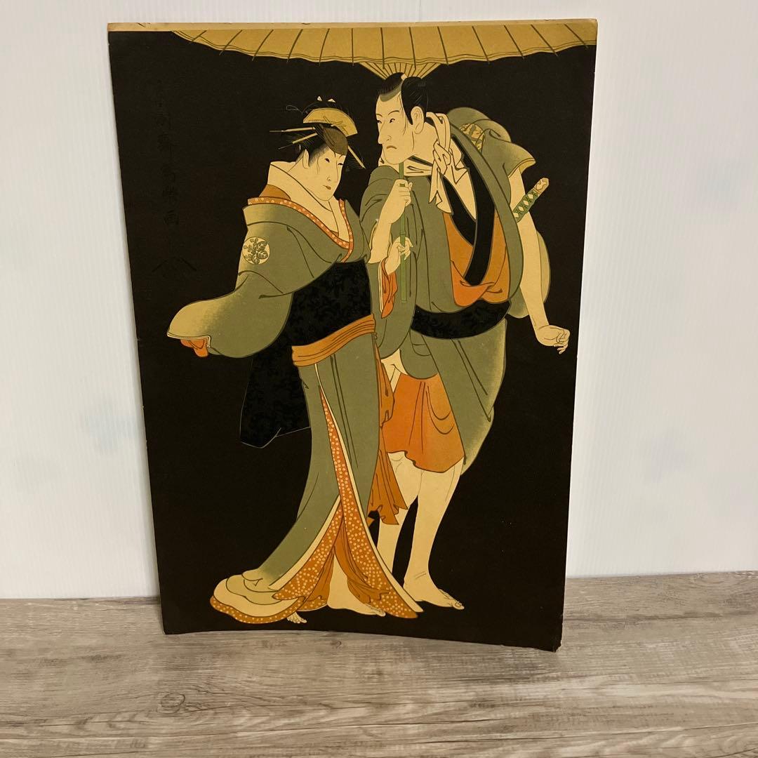 3F 【希少】浮世絵 復刻版 2枚セット 役者絵（写楽・春英） 木版画/美術印刷