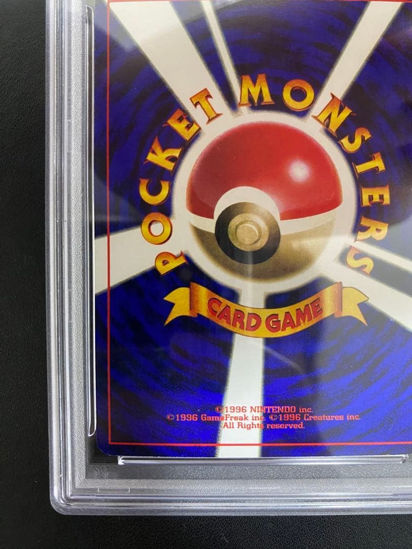 ミュウ 旧裏　psa8 ベストソングコレクション おまけカード プロモ
