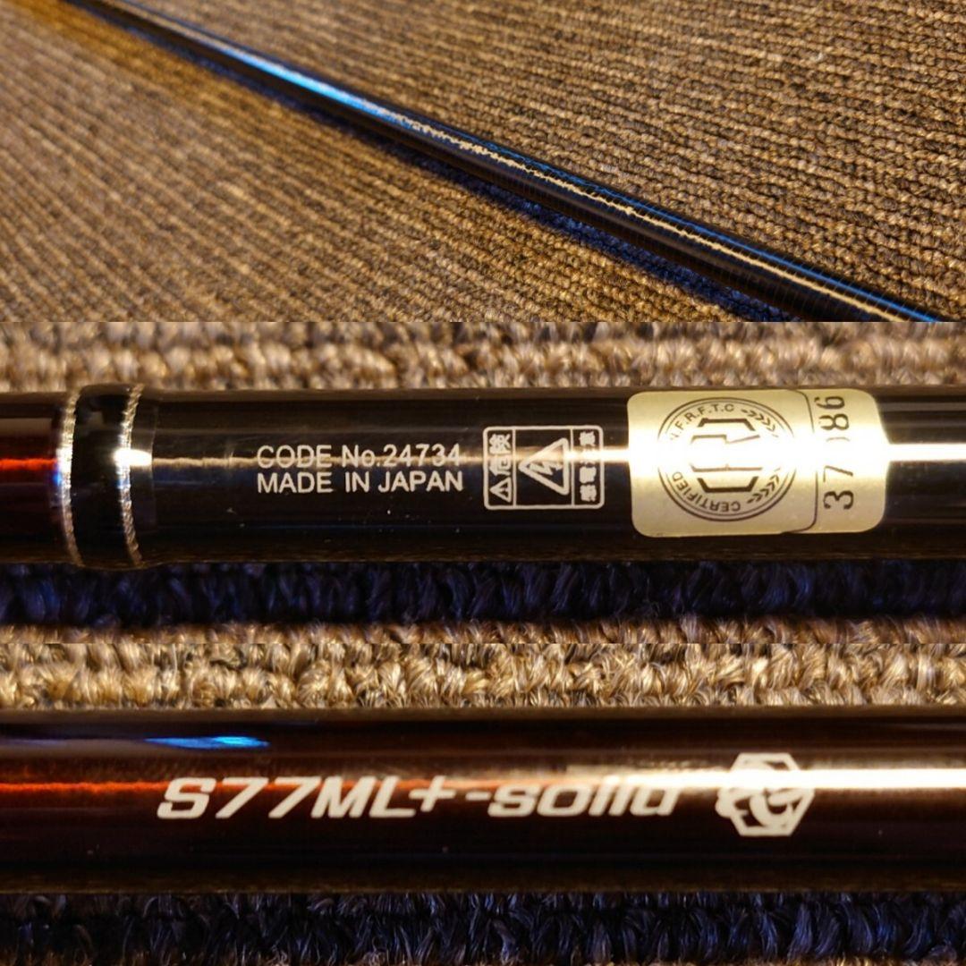 実釣未使用自重62gがまかつ EG X アルティメイト S77ML+-Solid