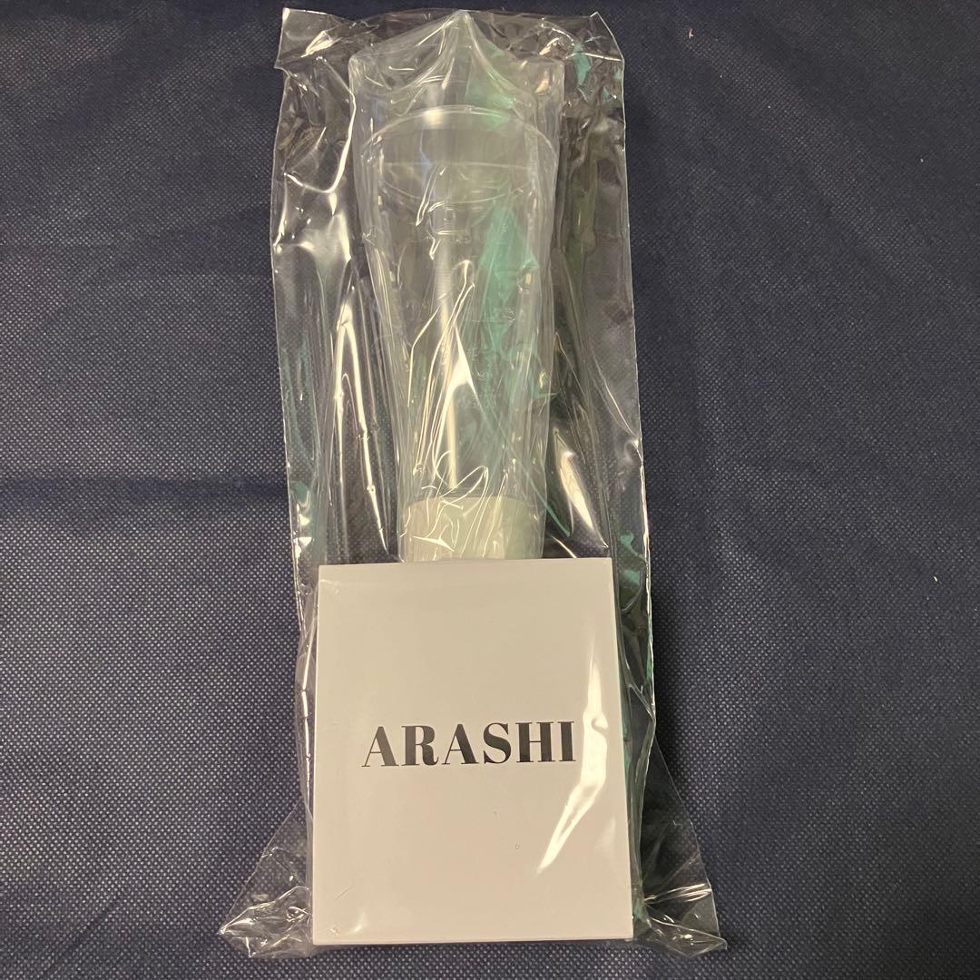 We are ARASHI 2026 嵐　ペンライト マグネットセット