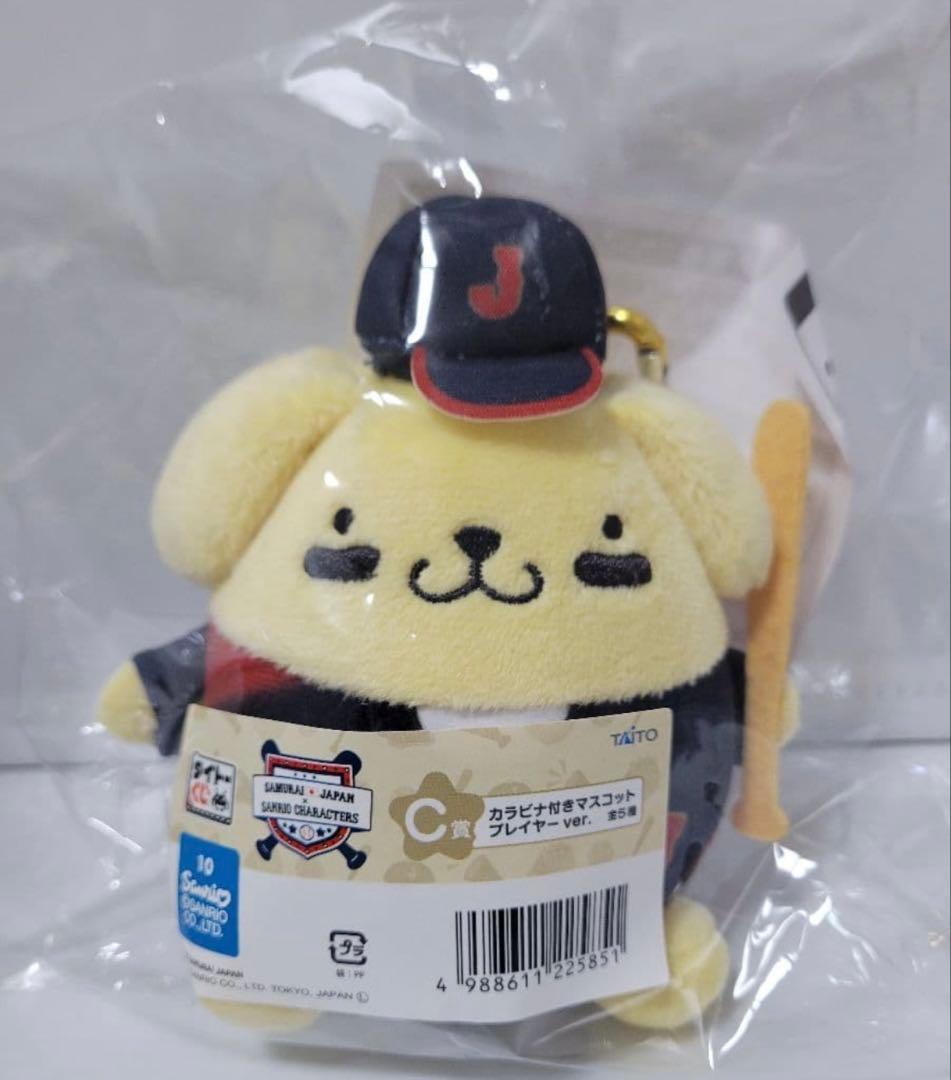 侍ジャパン　サンリオキャラクターズ　タイトーくじ　ポムポムプリン　3点セット