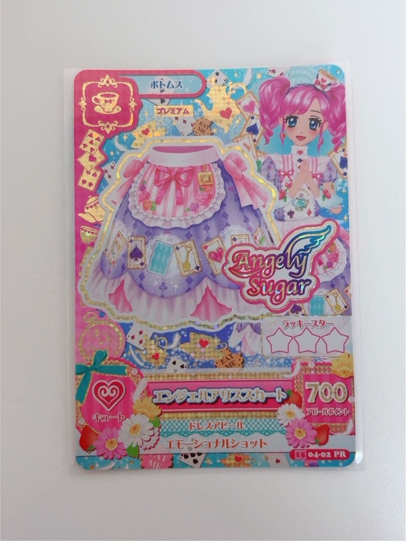 天羽まどか アイカツカードプレミアム 4枚セット