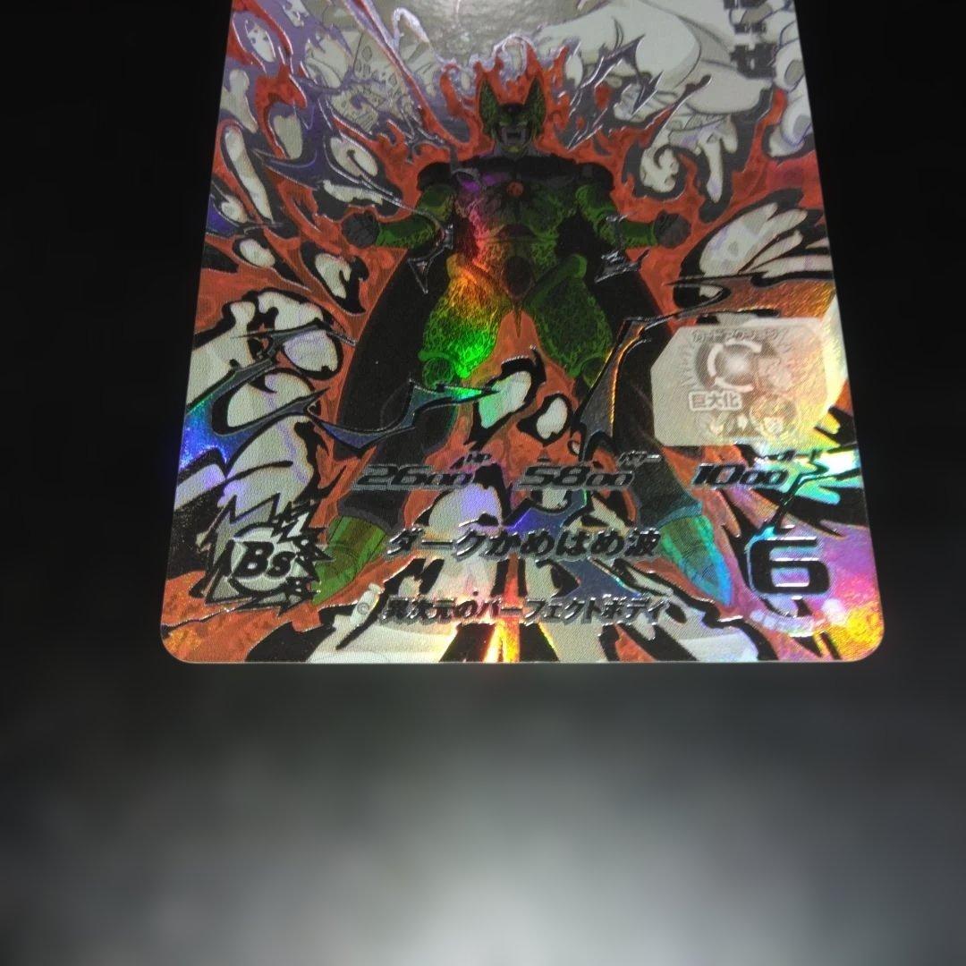 ドラゴンボールヒーローズ SEC LCアイオス・SEC LC セルゼノ　美品