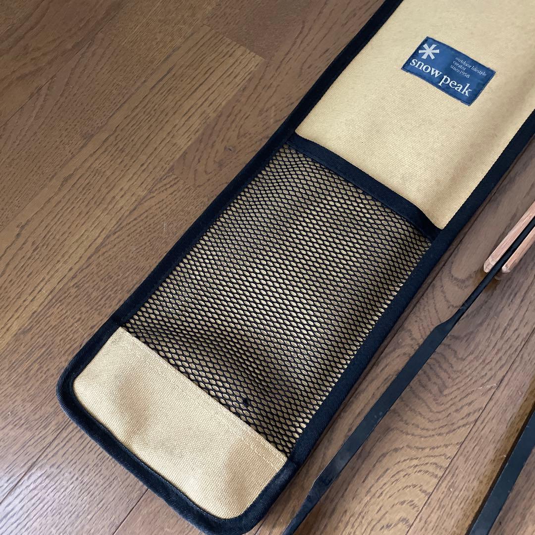 廃盤　スノーピーク　焚火ツールセットPRO　N-017