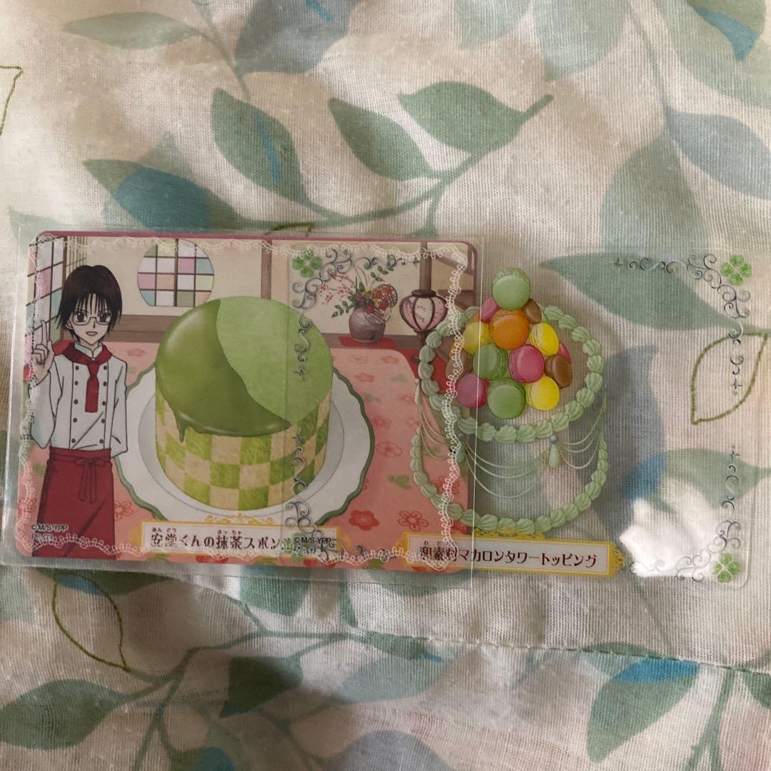 グッズ