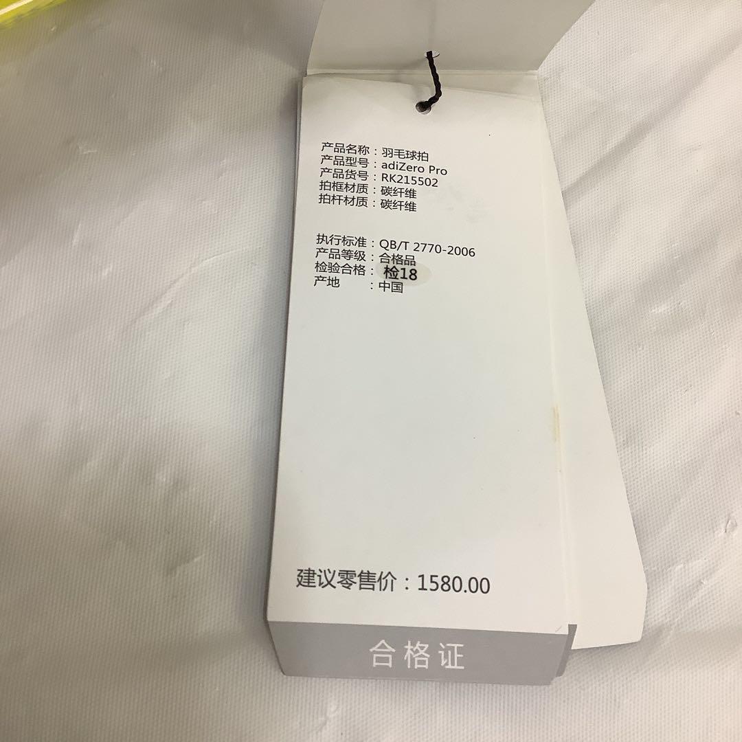 8214⑩adidas adizero pro バドミントンラケット