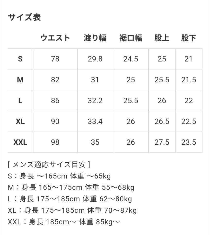 V12 CS SHORTS ホワイト ショートパンツ