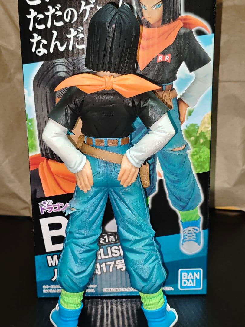 ドラゴンボール 一番くじ 人造人間16 17 18号 3体セット +その他下位賞