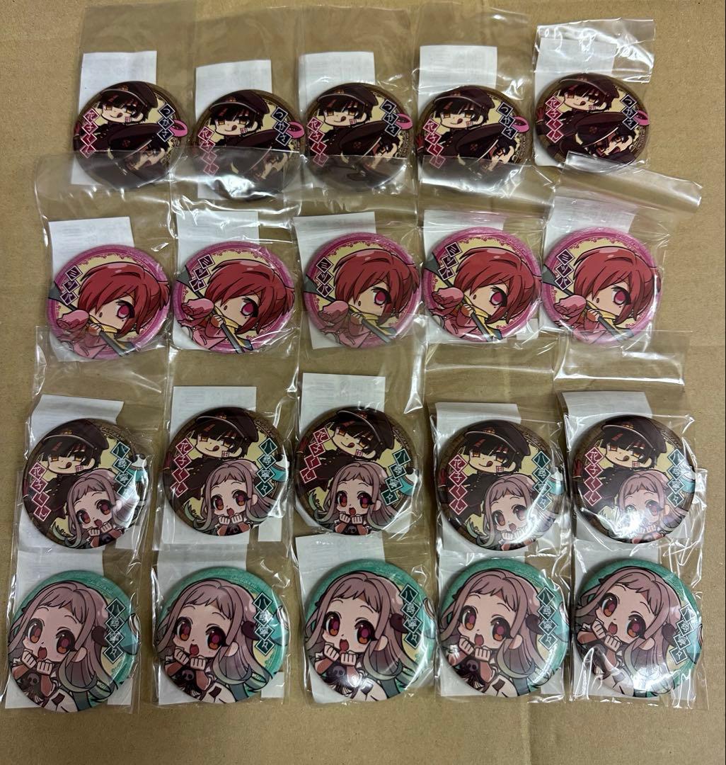 緋*様 地縛少年花子くん缶バッジ　未開封品　50個セットです。
