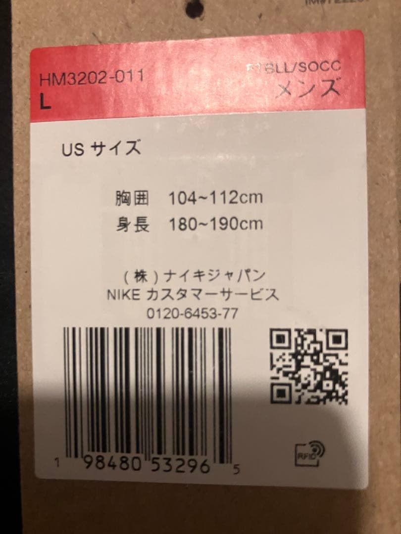 チェルシー ナイキ 25/26サードユニフォーム USのL 定価15,620円