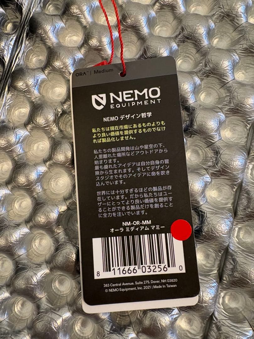 NEMO (ニーモ) ORA オーラ ミディアムマミー