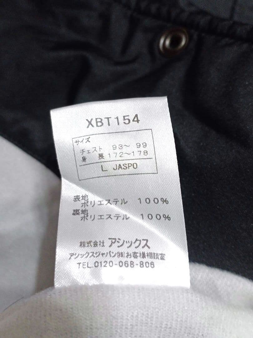 asics スナップボタン ジャージ セットアップ ブラック L