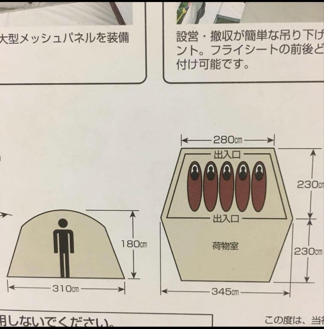 キャプテンスタッグ エクスギア スクリーンツールームドーム UA-21