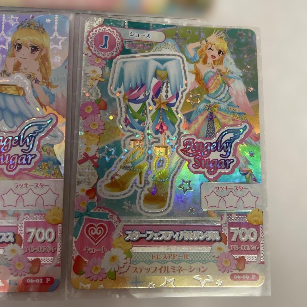 麗*】様 アイカツカード スターフェスティバル 排出版 星宮いちご