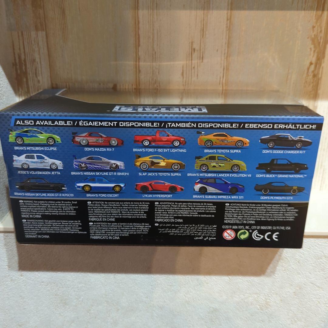 ワイルドスピード 1/24 rx-7 ヴェイルサイド フォーチュン ハン