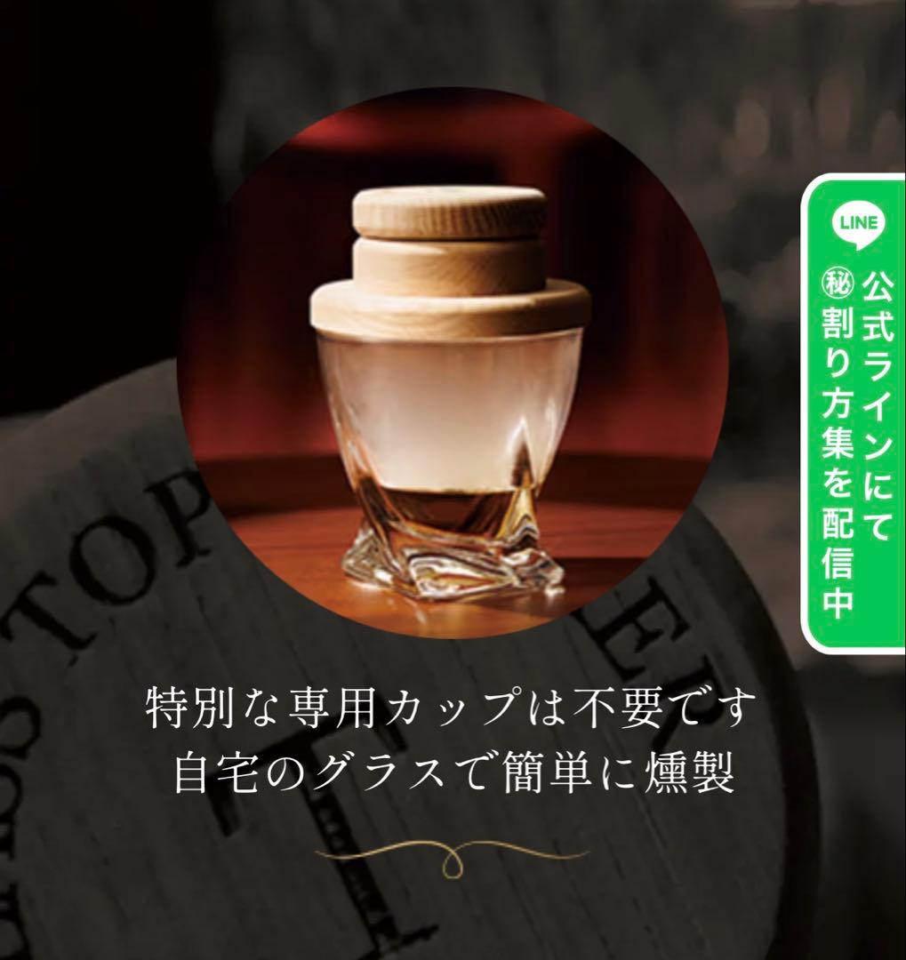 TARU HOLIC 燻製器