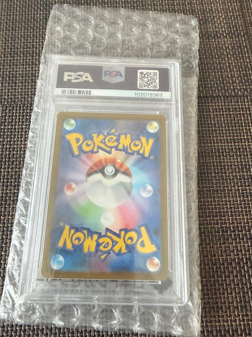 ミモザ　psa10