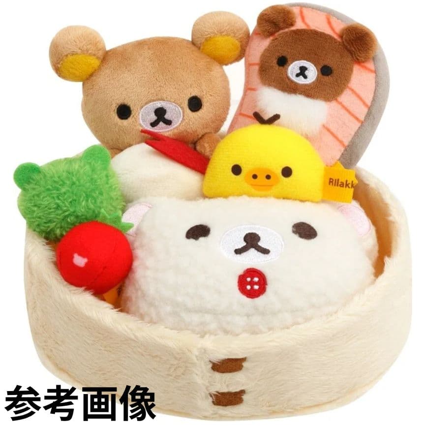 和食展✕リラックマ限定/和食お弁当ぬいぐるみセット/新品未開封品