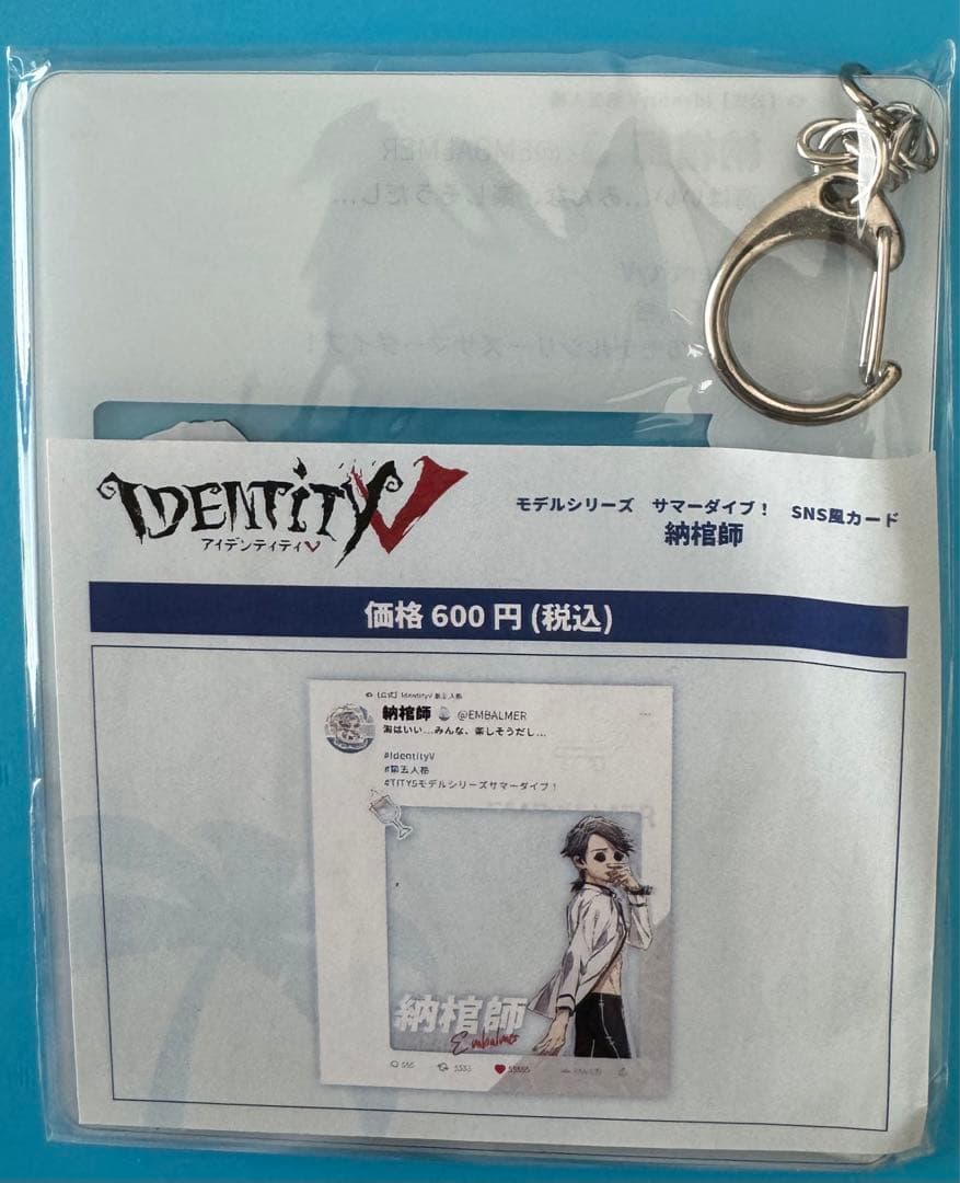 d*7様 IdentityV 第五人格 C102 納棺師 SNS風カード