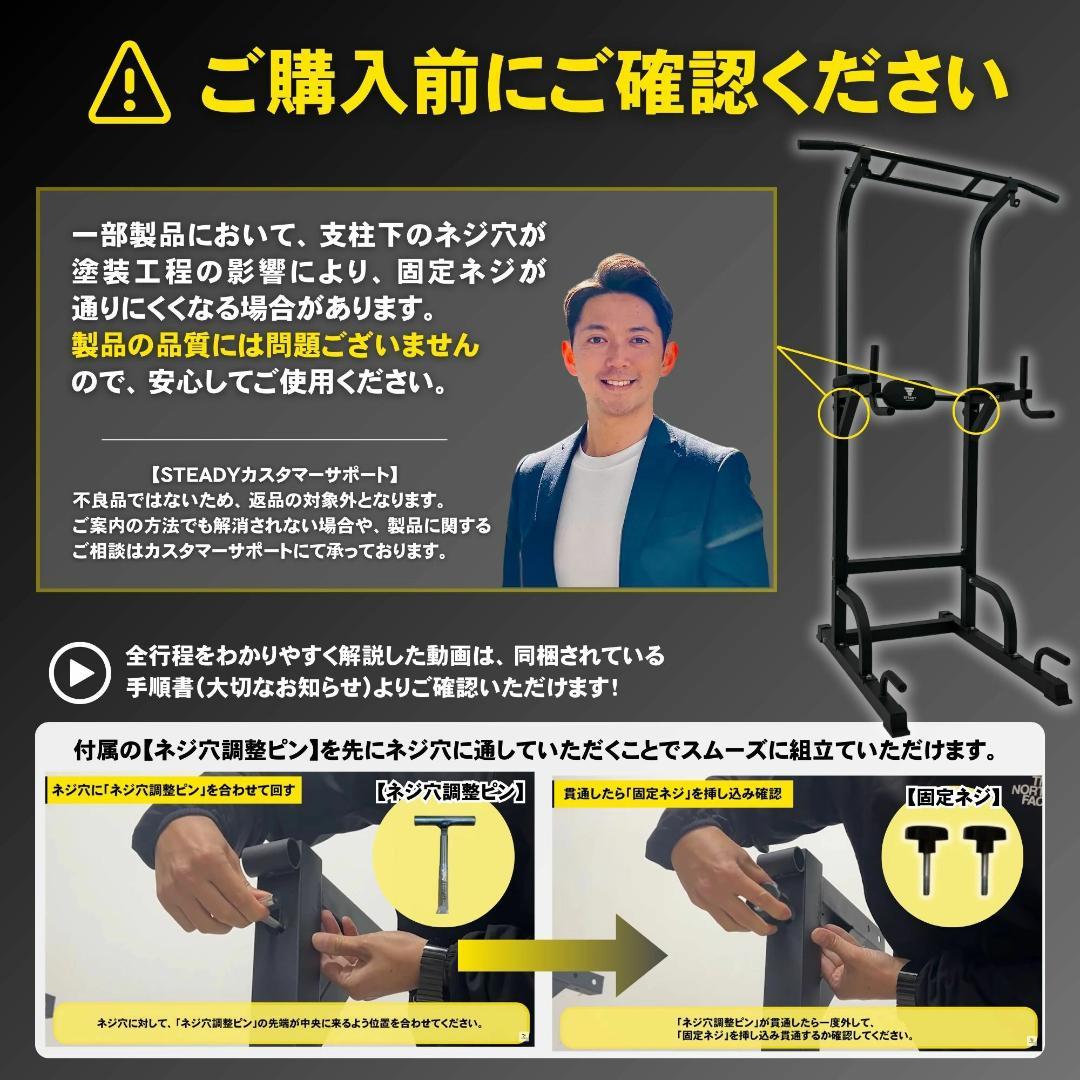 【新品未開封】懸垂機 ※大阪府手渡し限定