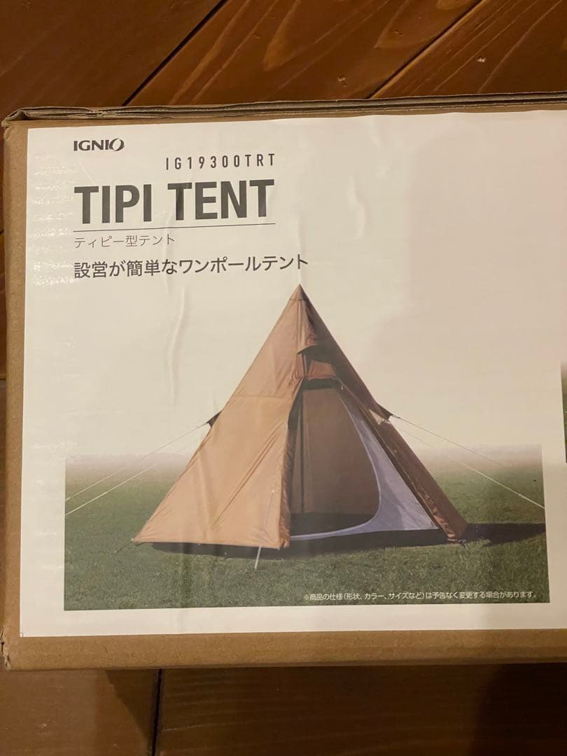 新品未開封！IGNIO ワンポールテント ティピー型テント