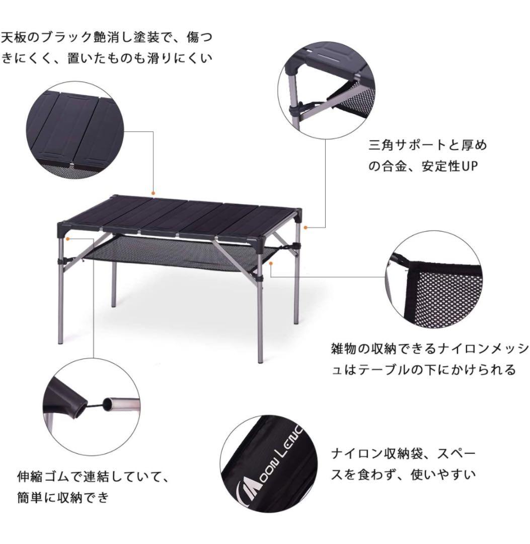 キャンプ テーブル アルミ ロールテーブル ランタンハンガー付き アウトドア