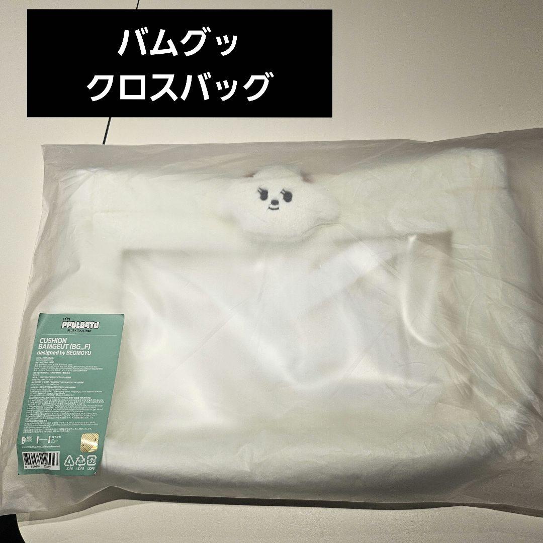 バムグッ　クロスバッグ