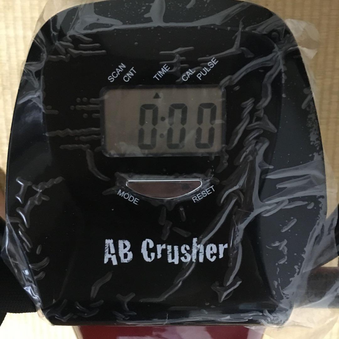 トレーニング器具