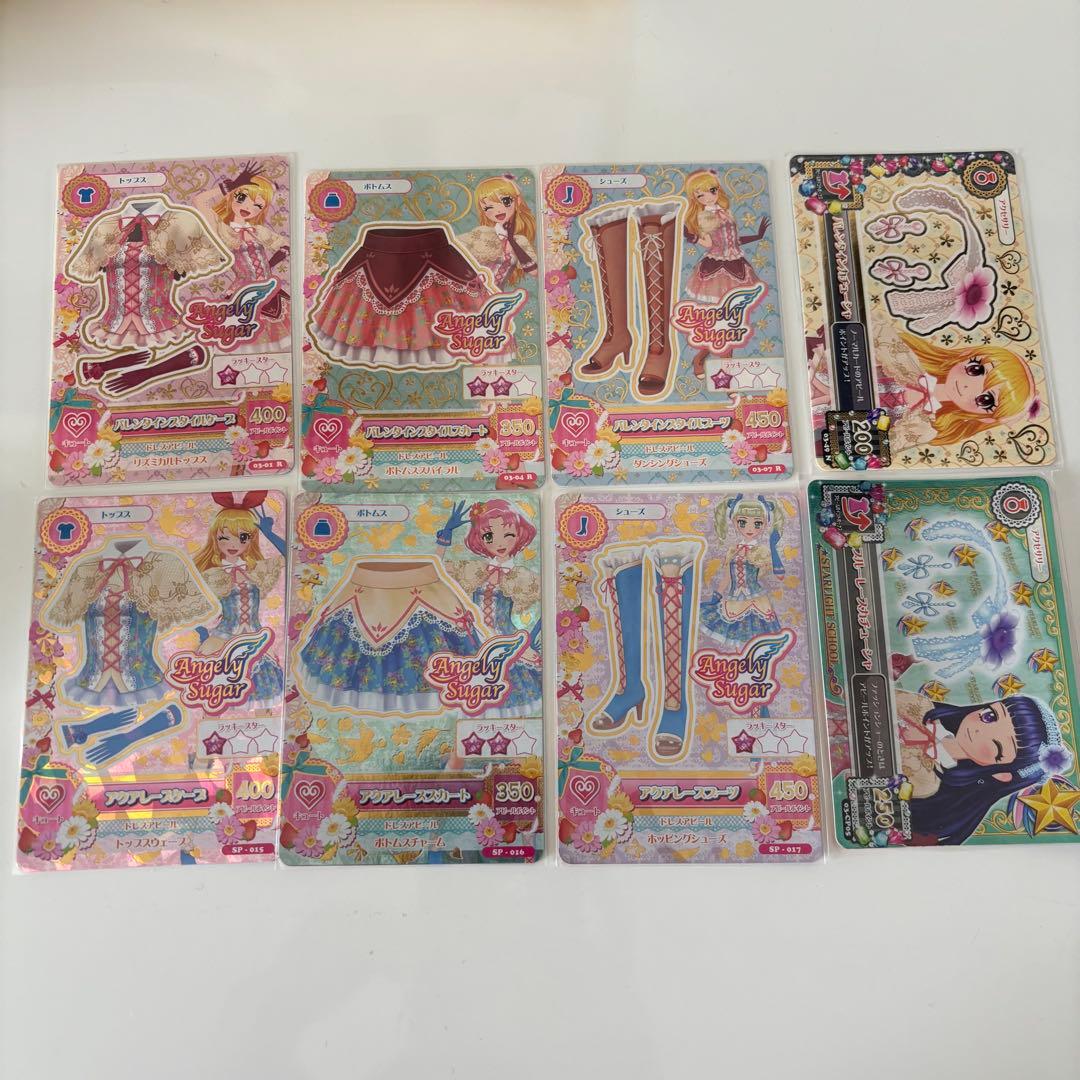 アイカツカード　バレンタインスタイルコーデ　他 エンジェリーシュガー