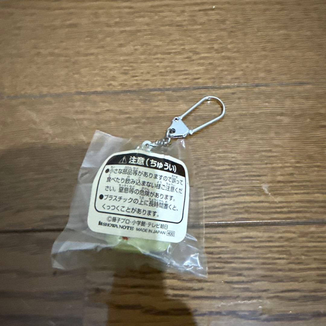 D ドラえもん キーホルダー セット
