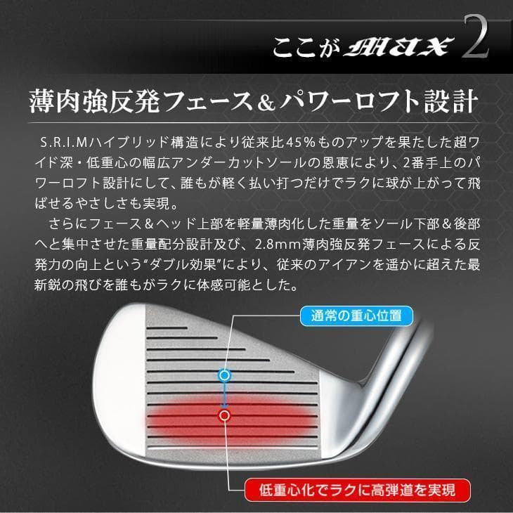 新品】WORKS GOLF マキシマックスアイアン 6本セットスチールシャフト