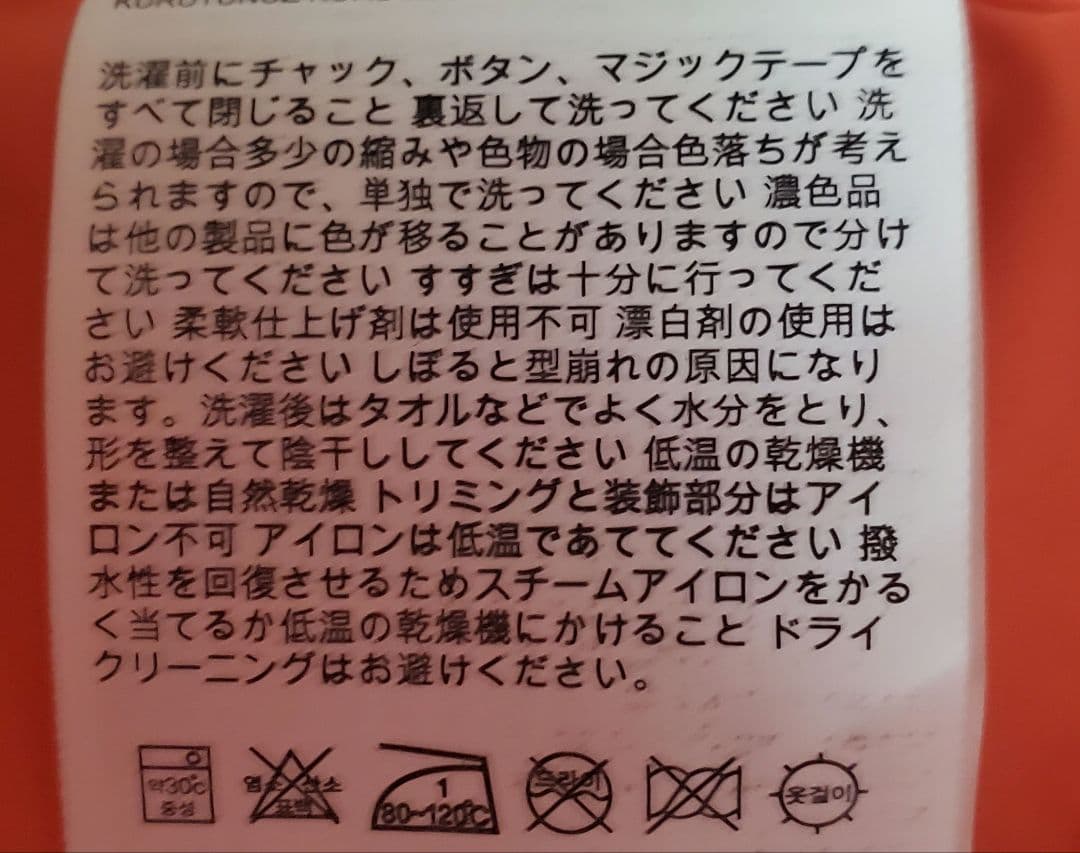 ROXY スノーボードウェア フード付き マルチカラー