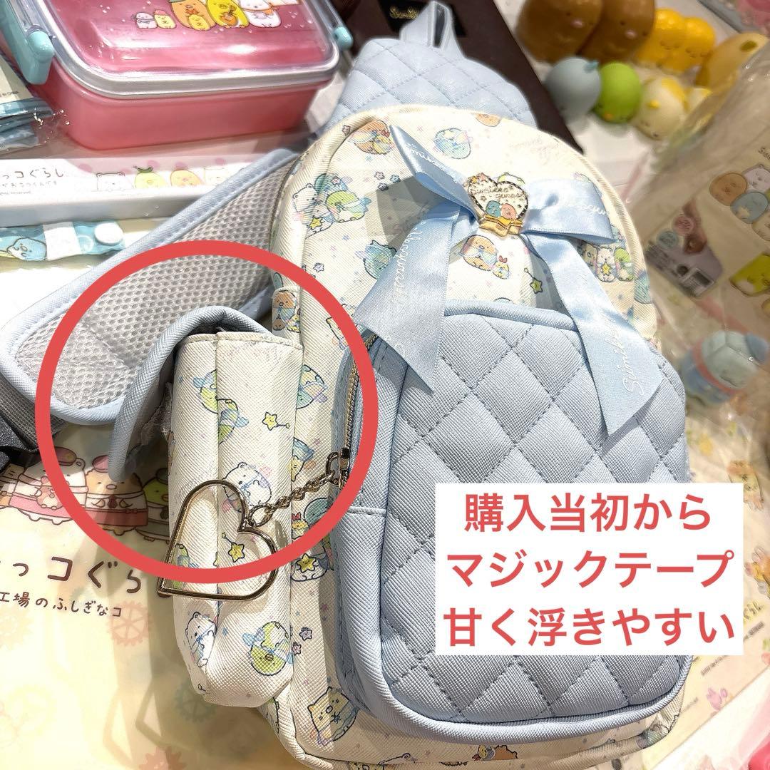 すみっコぐらしまとめ買いバッグおもちゃマグカップ文房具マスクケース弁当ぬいぐるみ