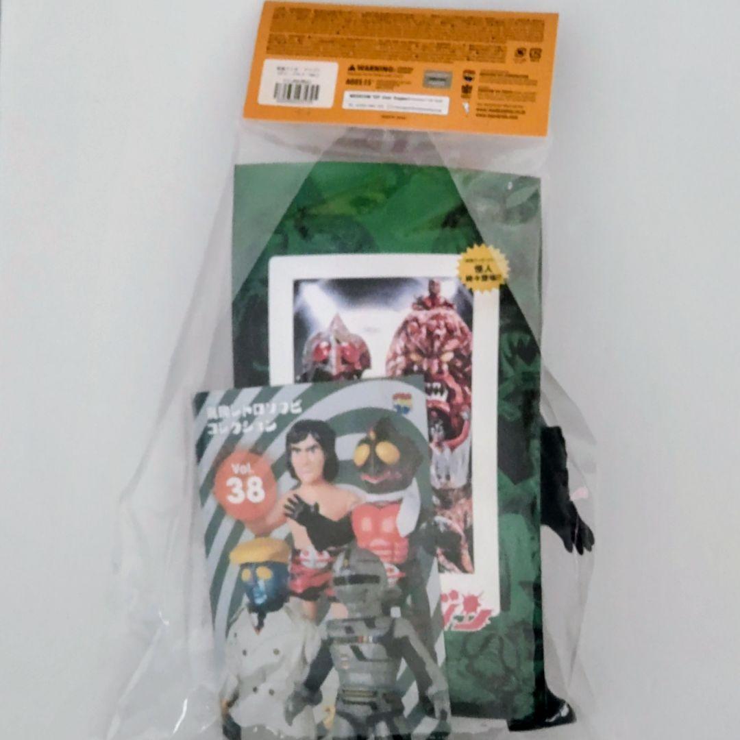 東映レトロソフビコレクション仮面ライダーアマゾン ダメージカラーver 26cm