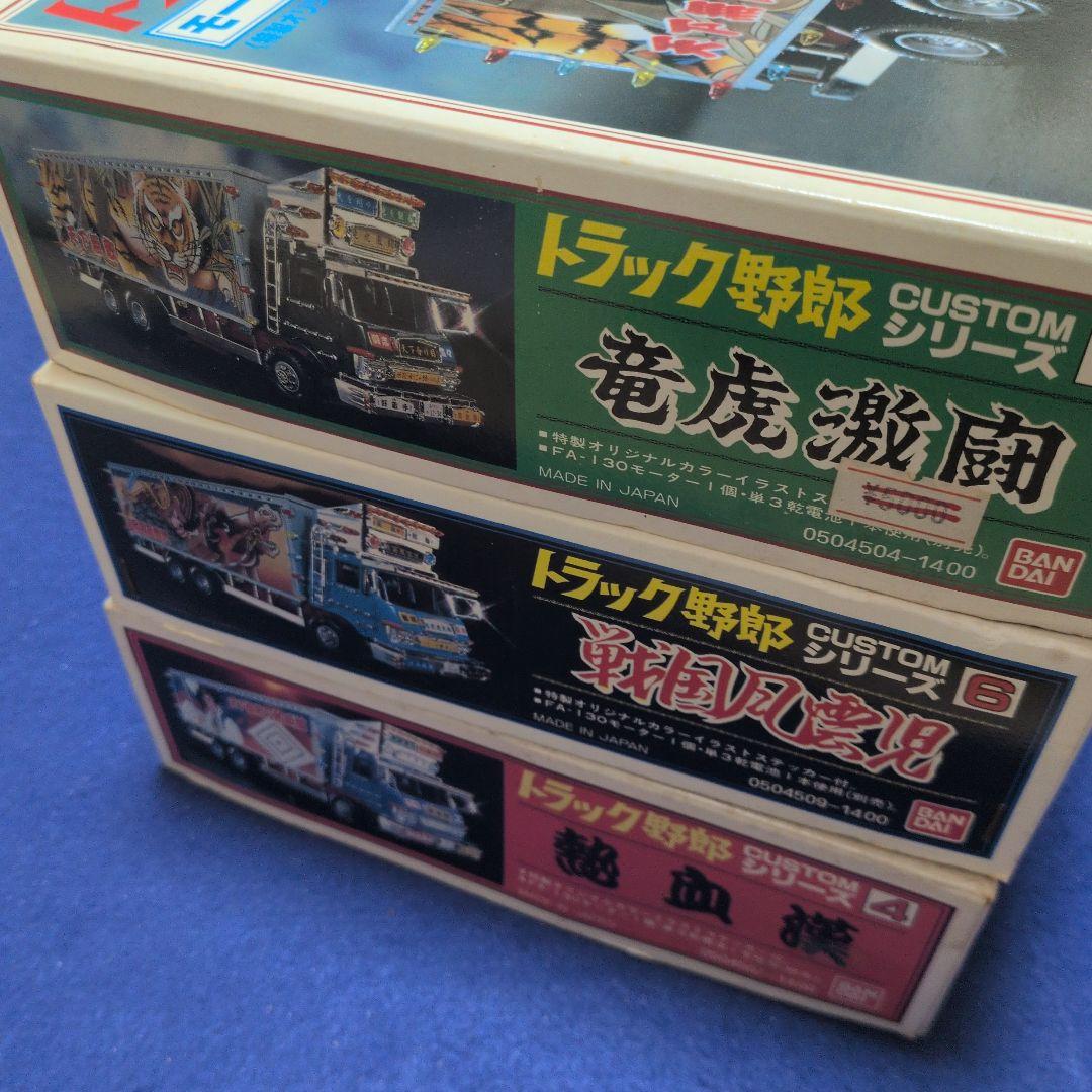バンダイ トラック野郎シリーズ 3箱 まとめ売り