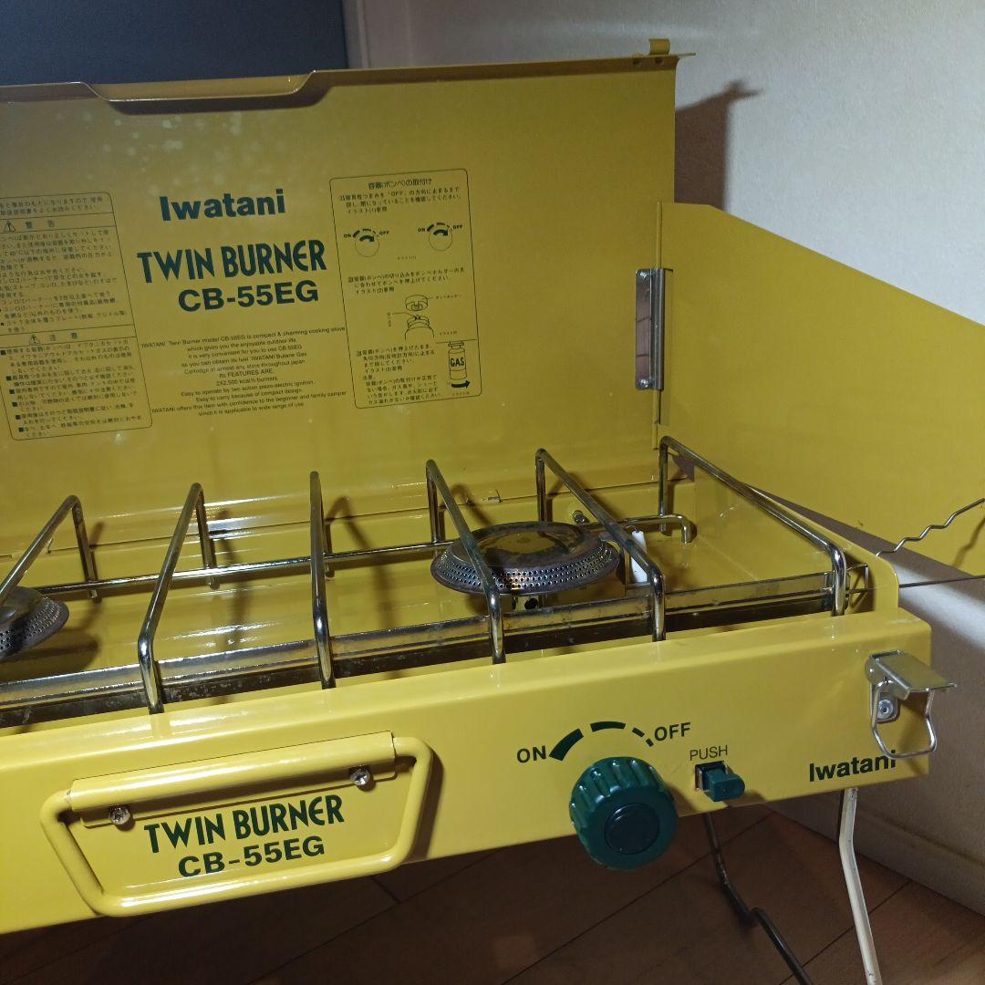 な*こ様 ［4日迄］カセットガス缶可　イワタニ ツーバーナーコンロ CB-55E