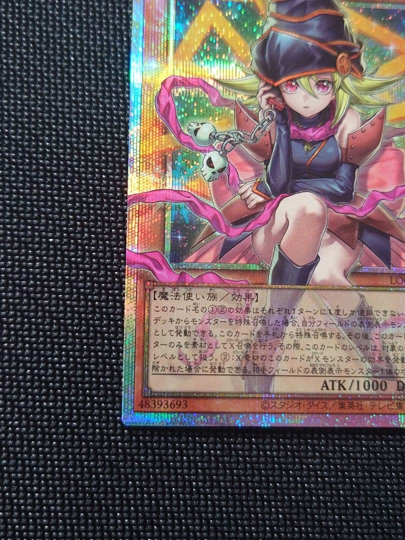 遊戯王 ガガガガール-ゼロゼロコール オーバーフレーム プリシク シク
