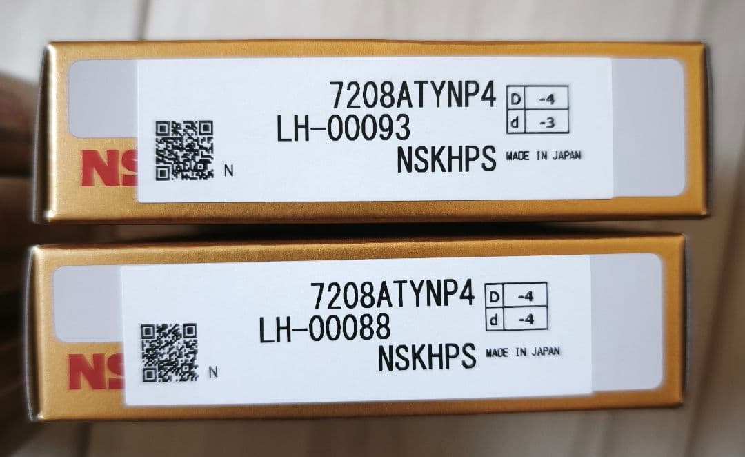 日本精工 NSK 　新品未使用品　玉軸受　5個セット