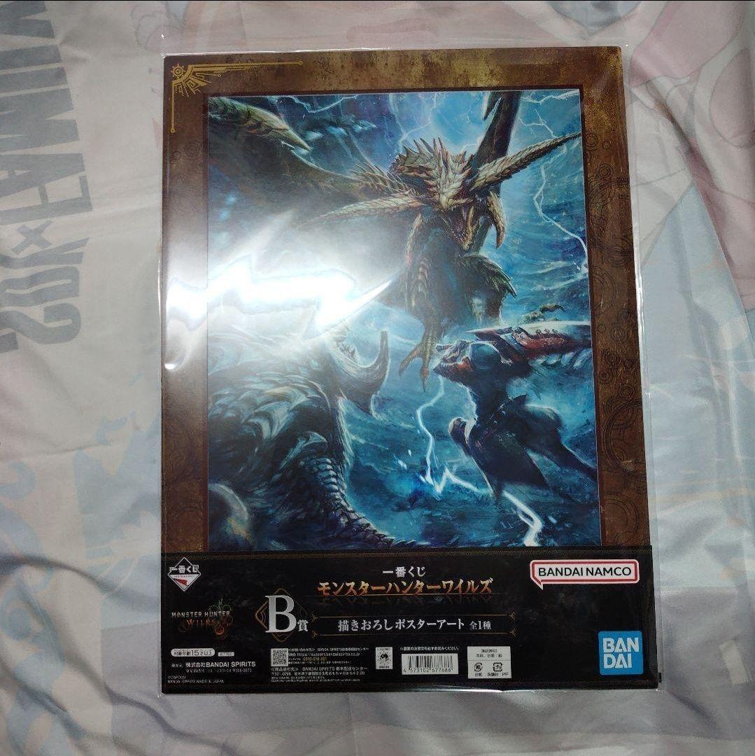 一番くじ　モンスターハンター　A賞　B賞