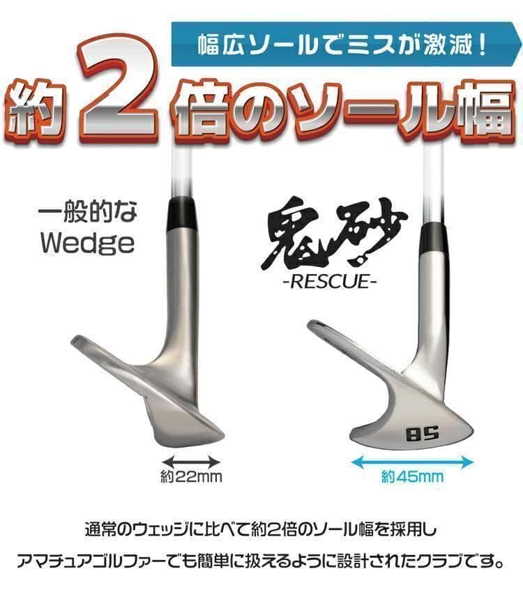 新品 Woss ウォズ 鬼砂 バンカーウェッジ 62° スチール