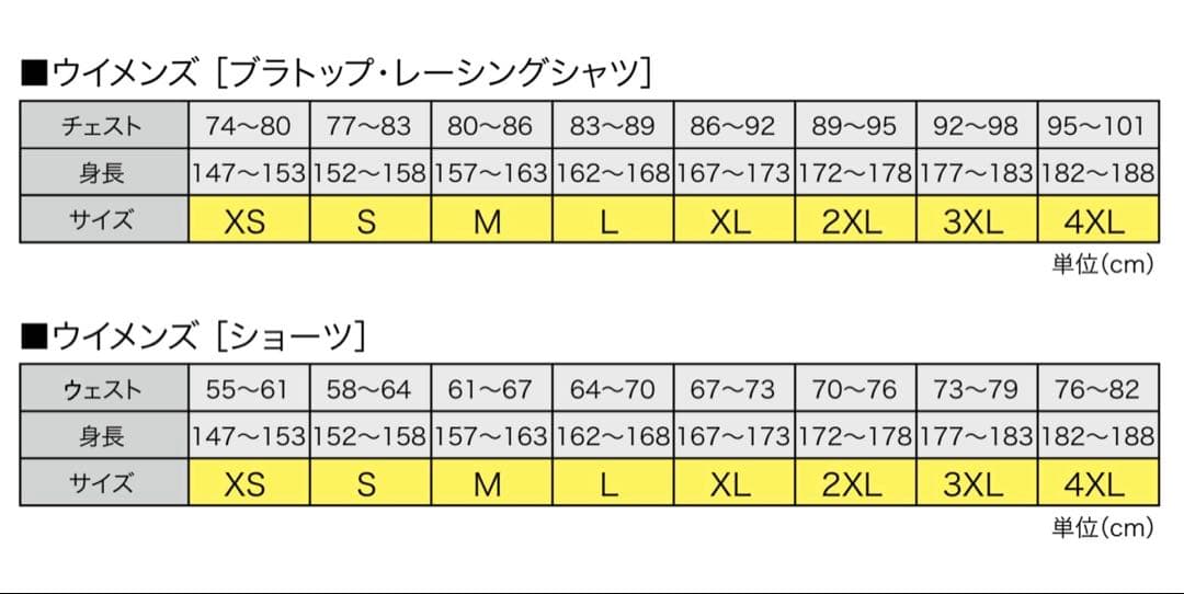 アシックス　女子陸上レーシングトップ　Mサイズ　バーガンディー(エンジ)単色