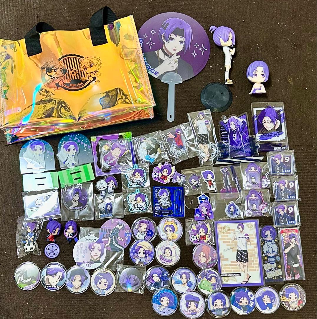 ブールロック　御影玲王　まとめ売り　れお様
