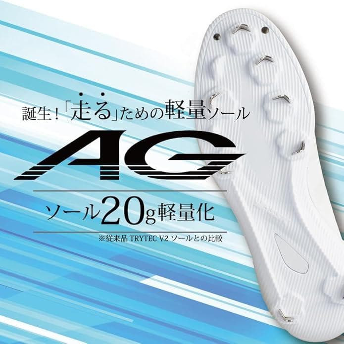 SSK 白スパイク プロエッジ AG-FLW ESF3251FLW 27.5