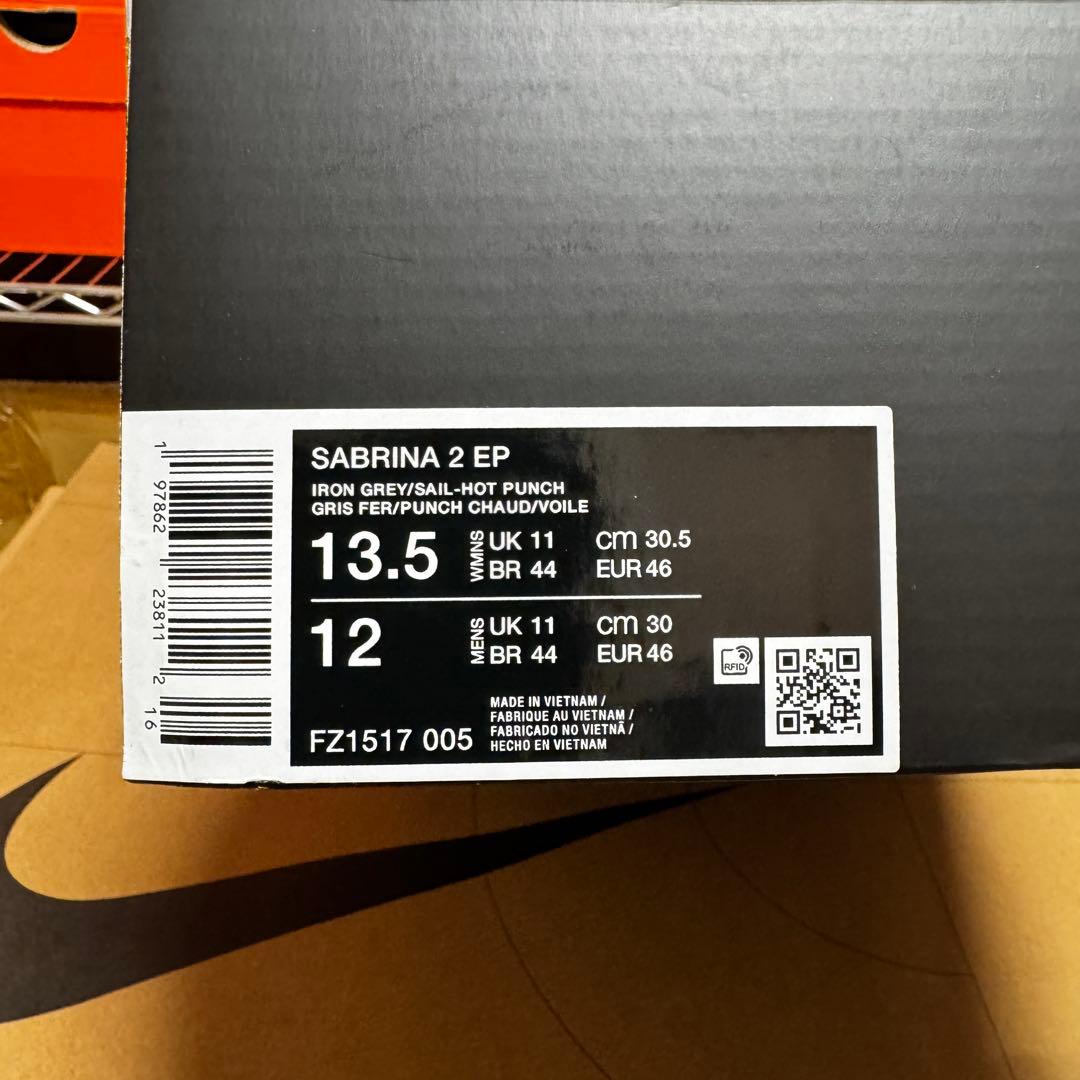 NIKE SABRINA 2 Iron Grey 30cm 日本未発売品