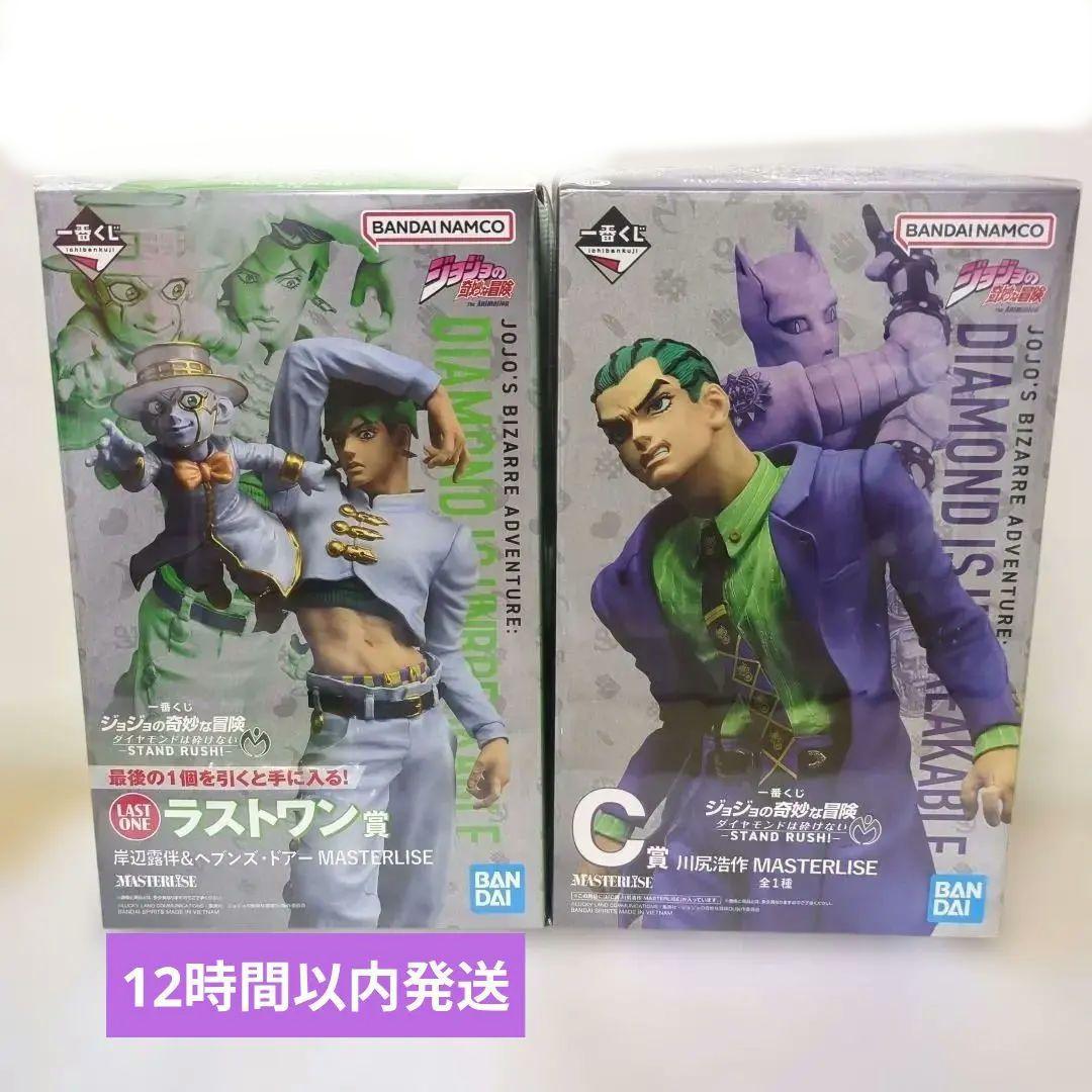 ロハン・キシベ & ヘブンズ・ドア フィギュアセット