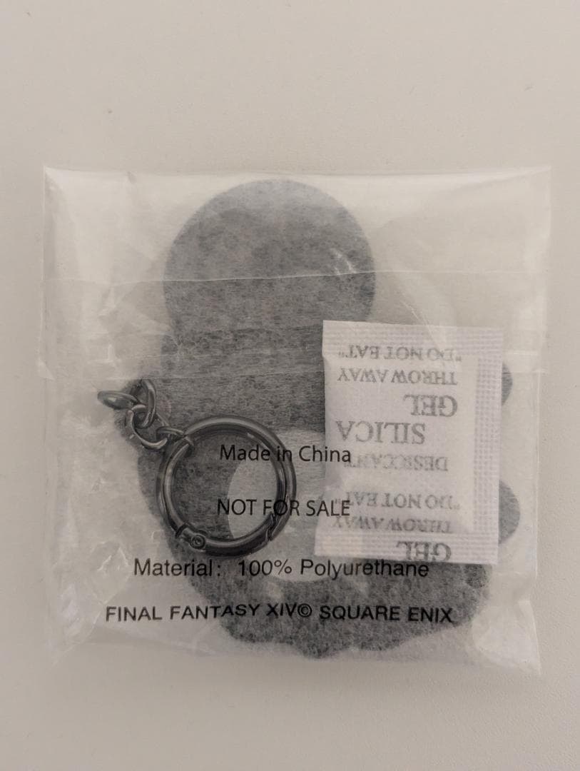 シュウウエムラ ファイナルファンタジー14 キーリング&ショッパー