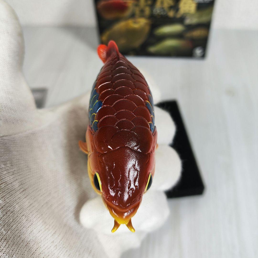 【動物の惑星】レア★アロワナ（シークレット）★フィギュア