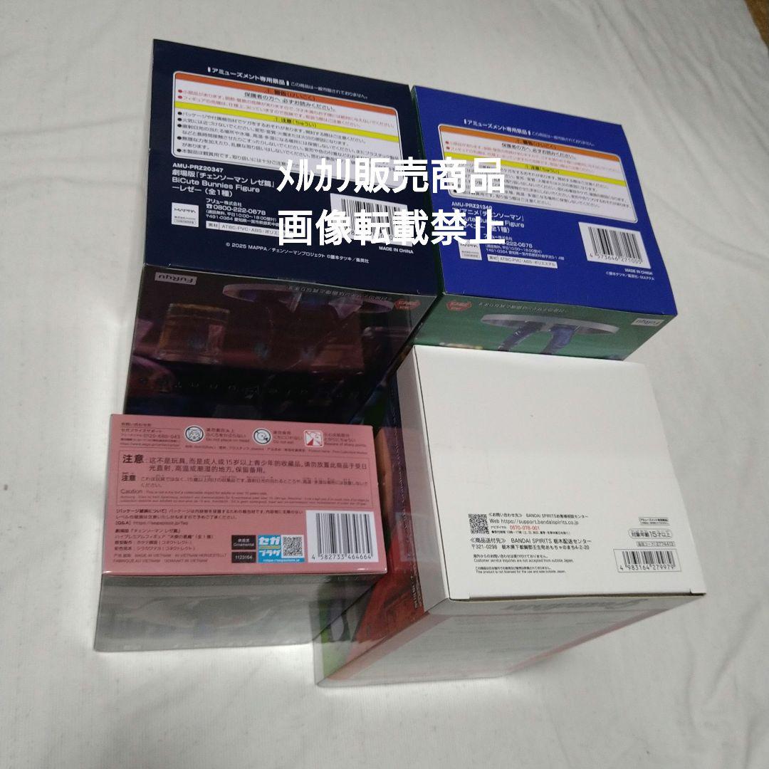 チェンソーマン 天使の悪魔 レゼ コベニ フィギュア Grandista バニー